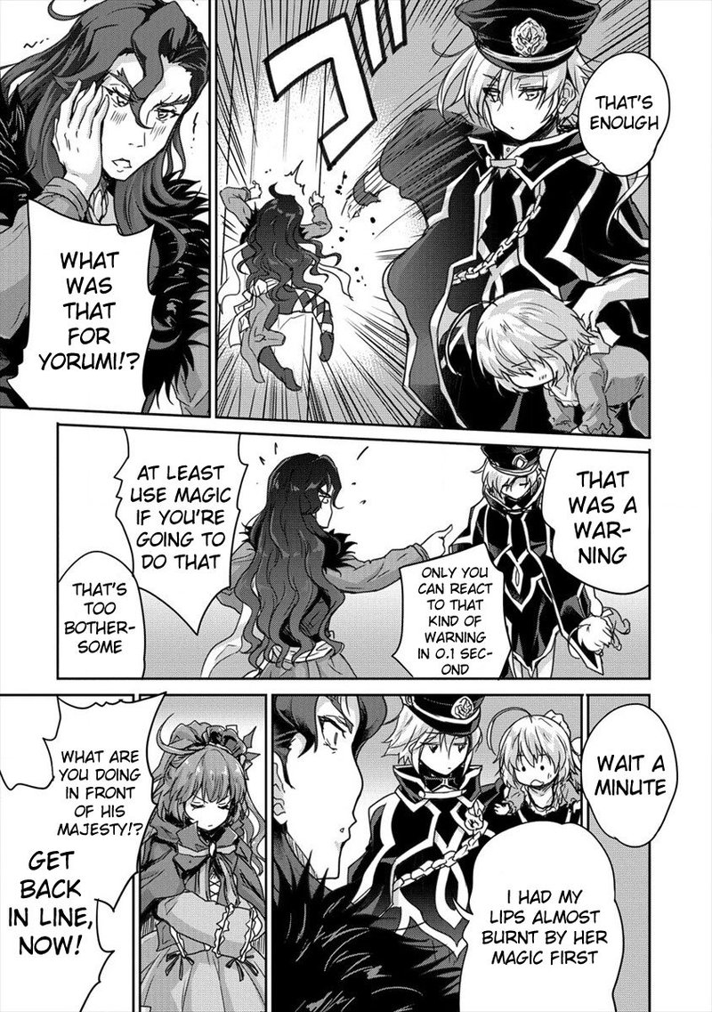 Shindou Sefiria No Gekokujou Program 8 11
