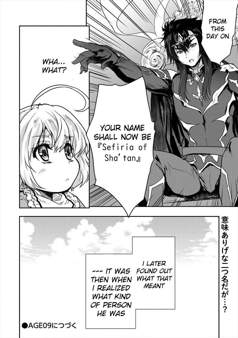 Shindou Sefiria No Gekokujou Program 8 24