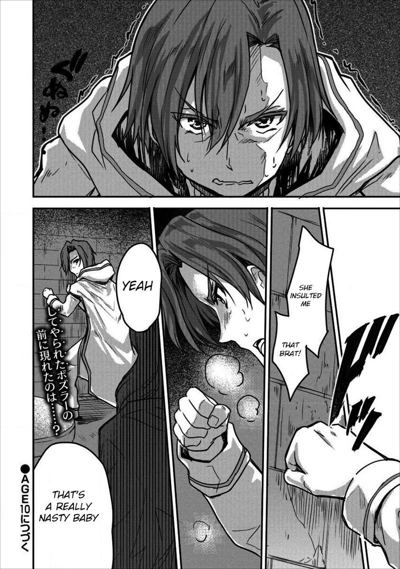 Shindou Sefiria No Gekokujou Program 9 24