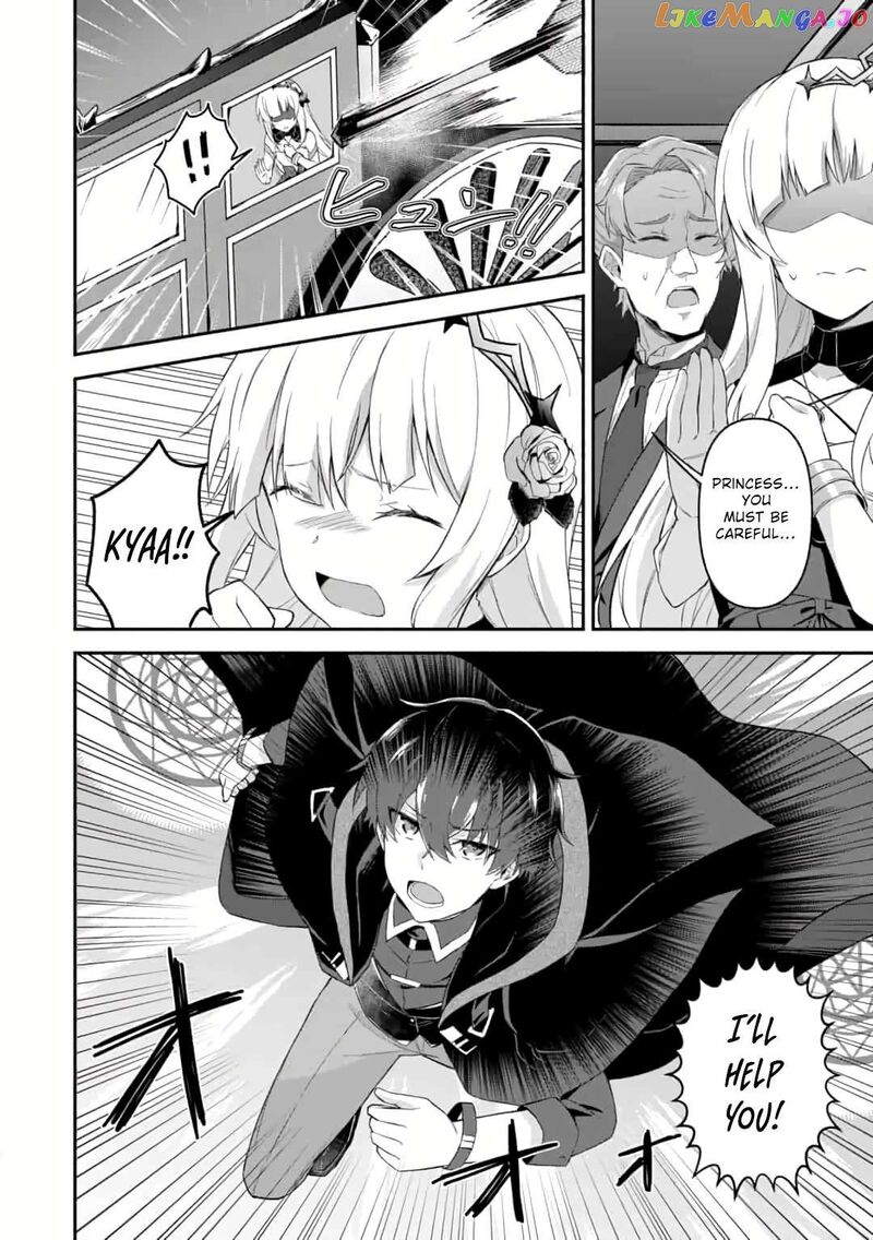 Shinen No Majutsushi Hangyakusha To Shite Yuuheisareta Ore Wa Fushi No Karada To Saikyou No Chikara Wo TenIIre Boukensha To Shite Nariagaru 2a 14