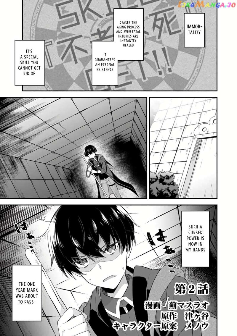 Shinen No Majutsushi Hangyakusha To Shite Yuuheisareta Ore Wa Fushi No Karada To Saikyou No Chikara Wo TenIIre Boukensha To Shite Nariagaru 2a 3