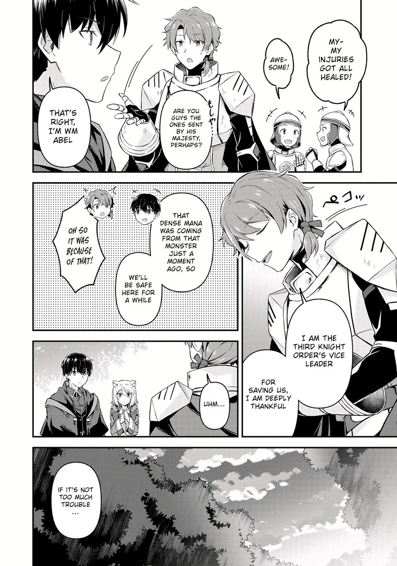 Shinen No Majutsushi Hangyakusha To Shite Yuuheisareta Ore Wa Fushi No Karada To Saikyou No Chikara Wo TenIIre Boukensha To Shite Nariagaru 7a 12