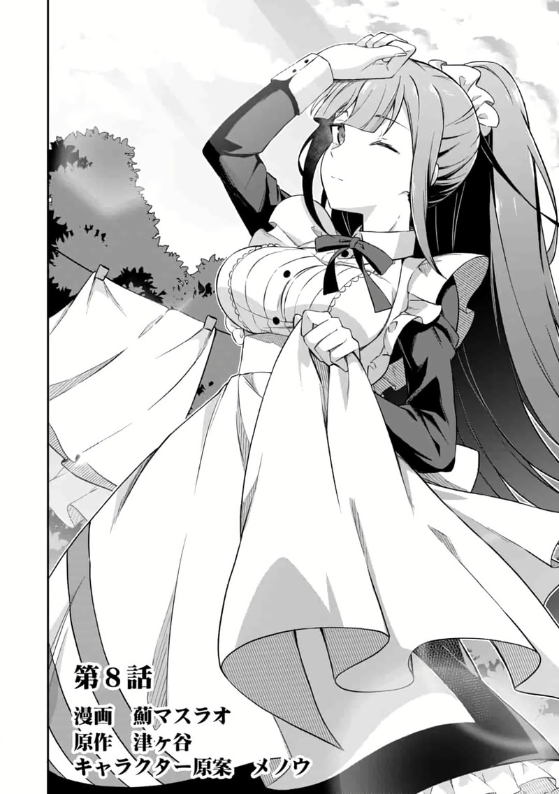 Shinen No Majutsushi Hangyakusha To Shite Yuuheisareta Ore Wa Fushi No Karada To Saikyou No Chikara Wo TenIIre Boukensha To Shite Nariagaru 8a 4