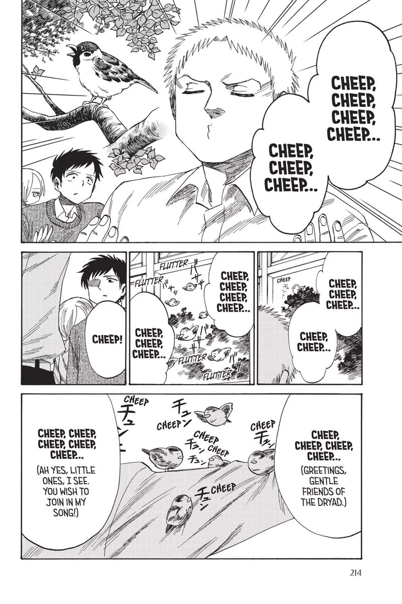 Shingeki Kyojin Chuugakkou 42 12