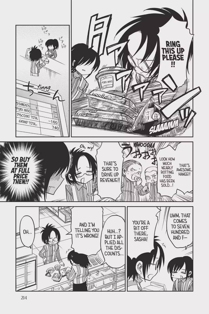 Shingeki Kyojin Chuugakkou 54 15