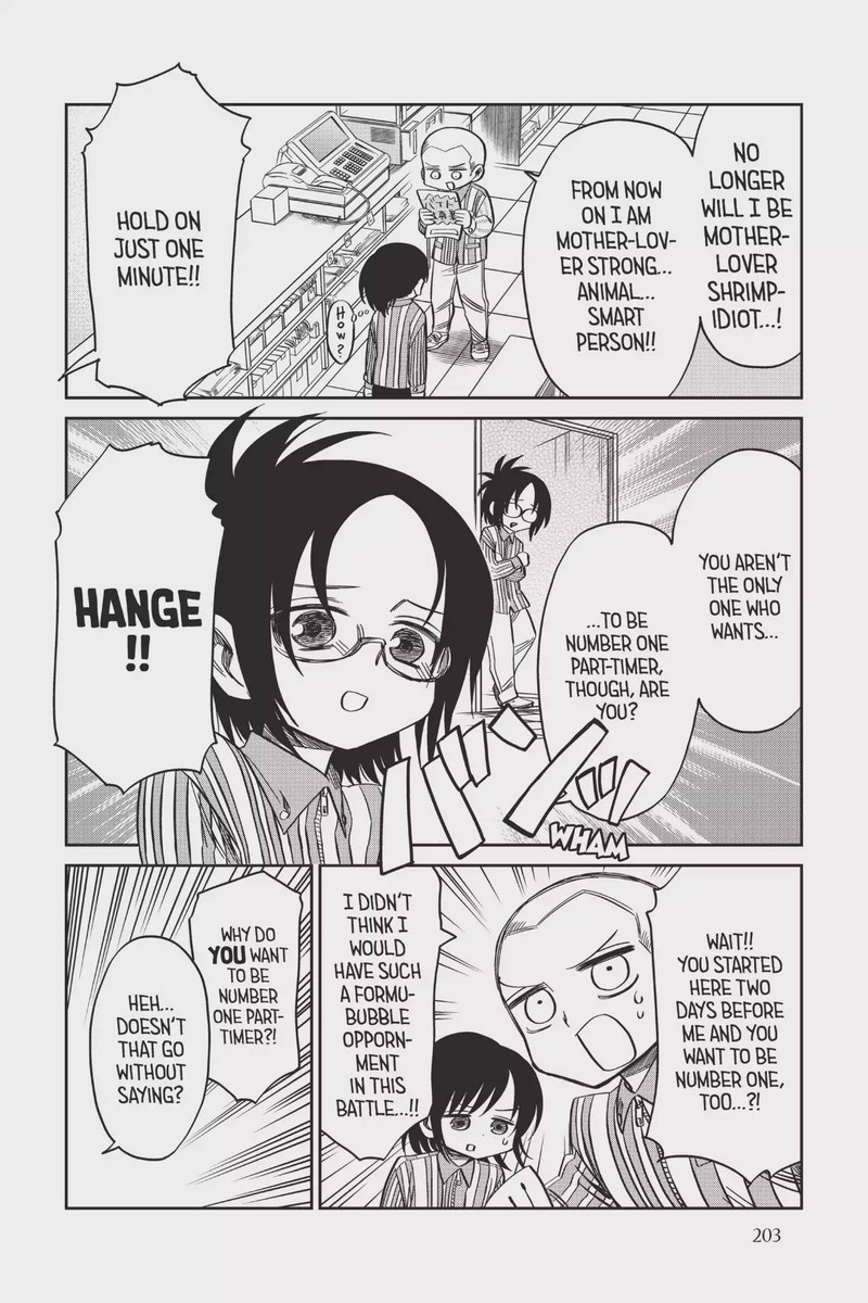 Shingeki Kyojin Chuugakkou 54 4