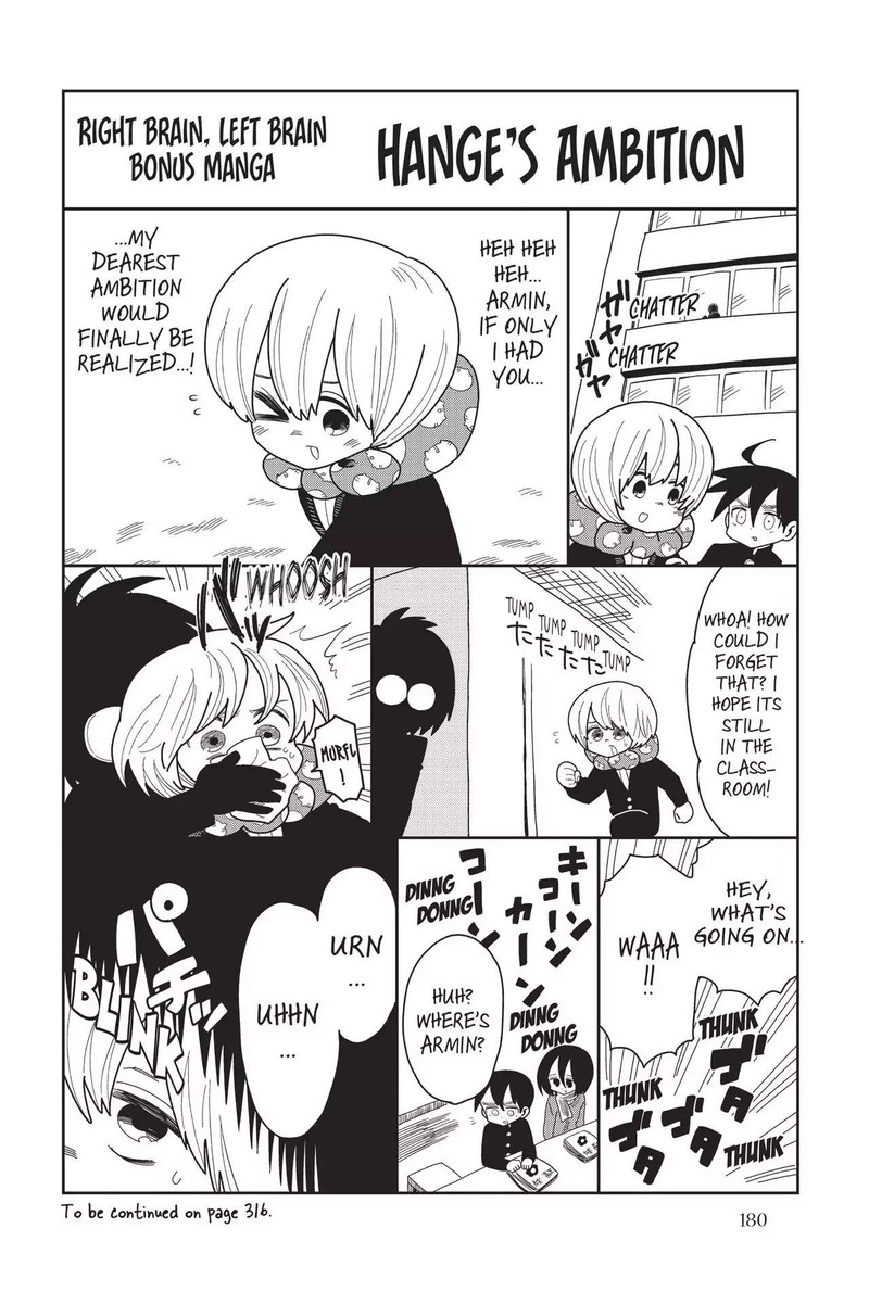 Shingeki Kyojin Chuugakkou 67 8