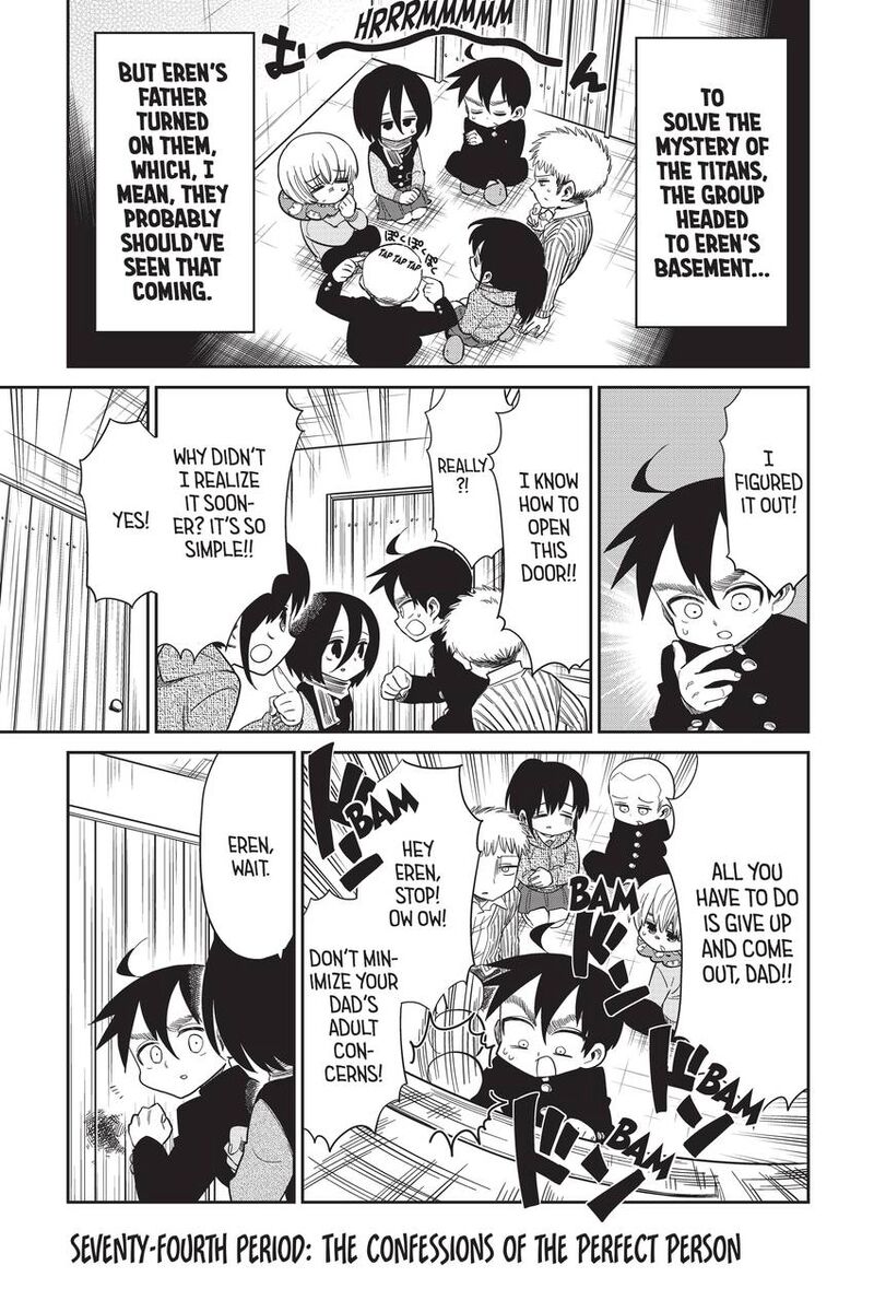 Shingeki Kyojin Chuugakkou 74 1