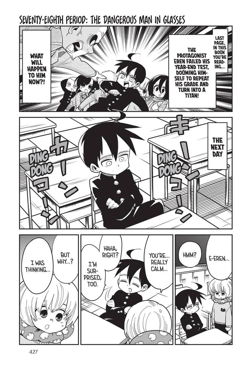 Shingeki Kyojin Chuugakkou 78 1