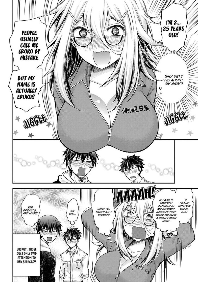 Shingeki No Eroko San 1 12