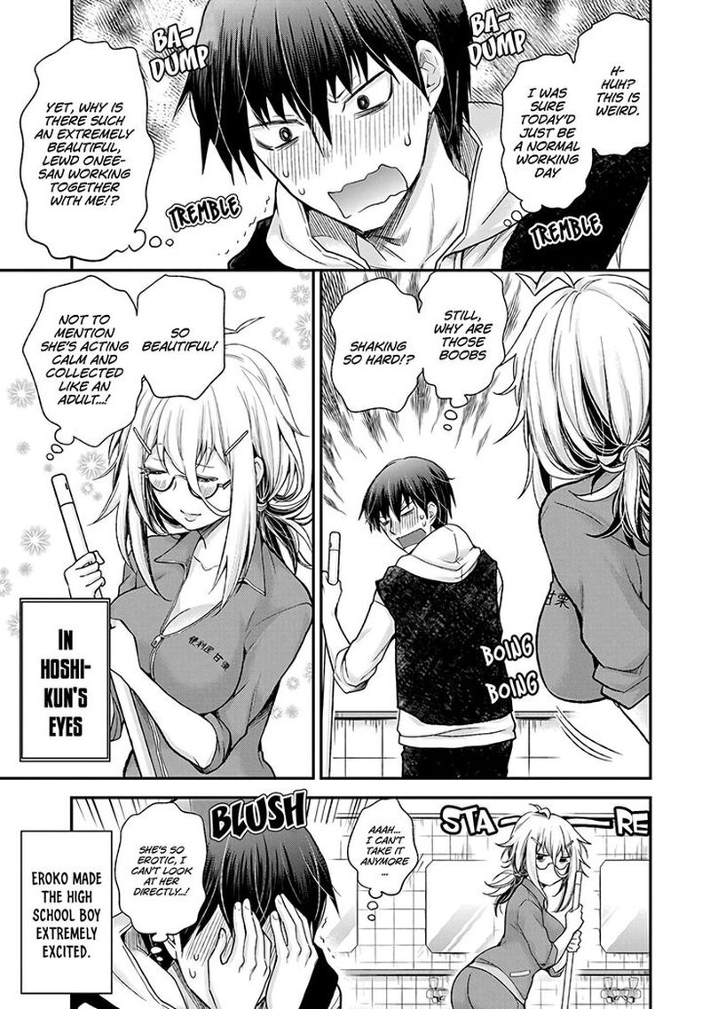 Shingeki No Eroko San 1 15