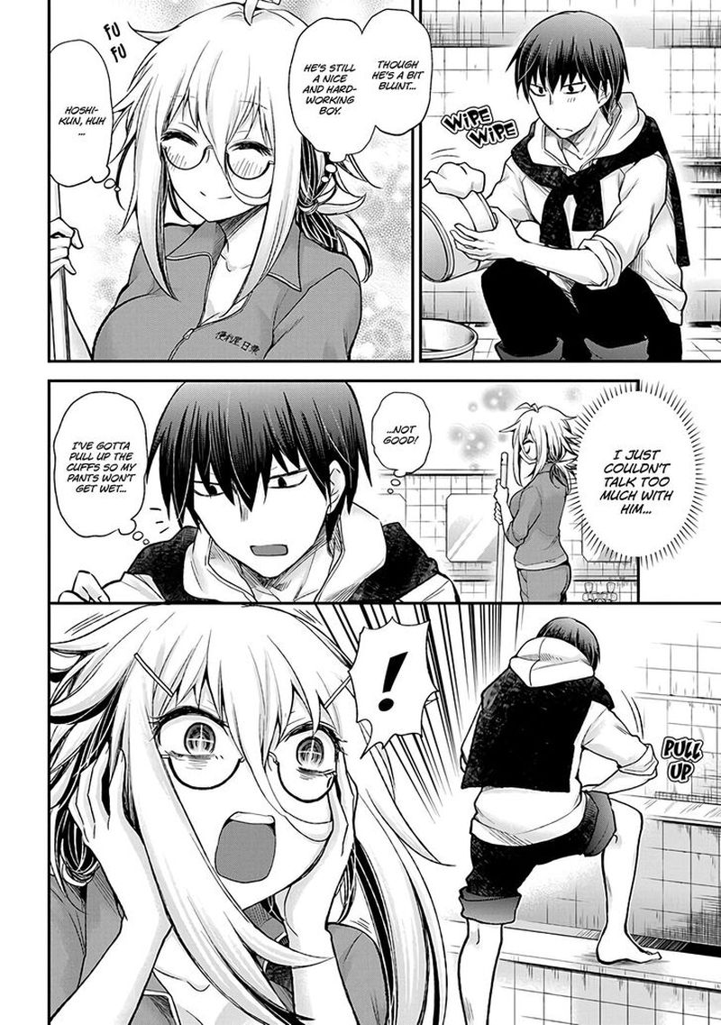 Shingeki No Eroko San 1 16