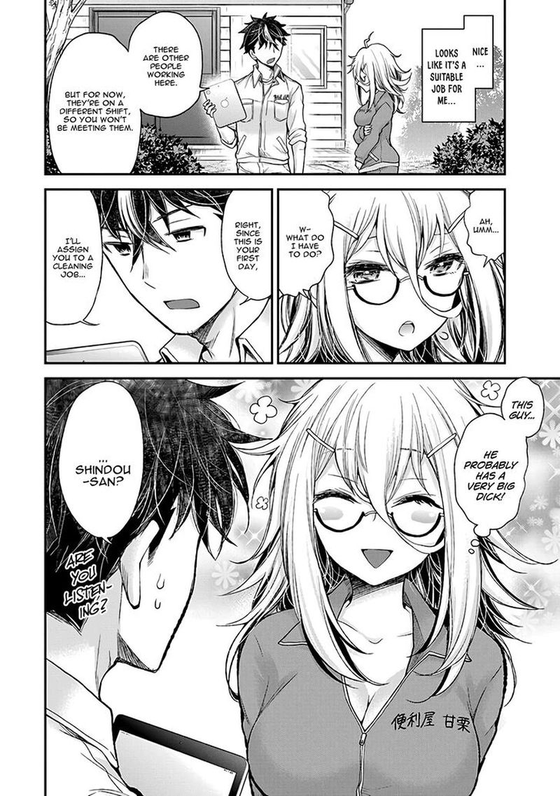 Shingeki No Eroko San 1 8