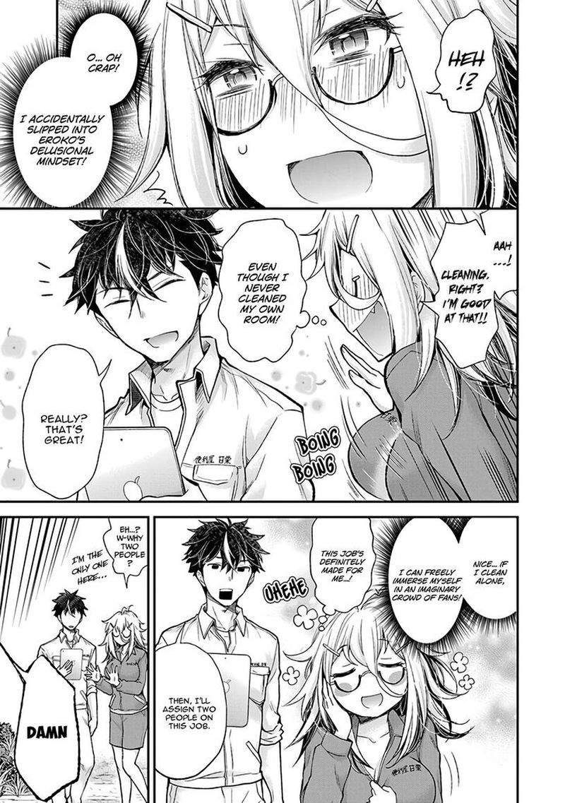 Shingeki No Eroko San 1 9