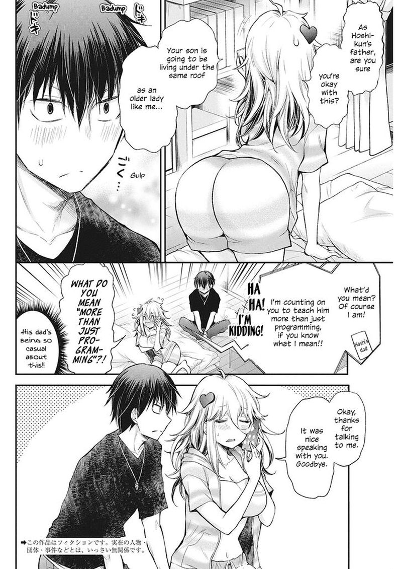 Shingeki No Eroko San 12 2