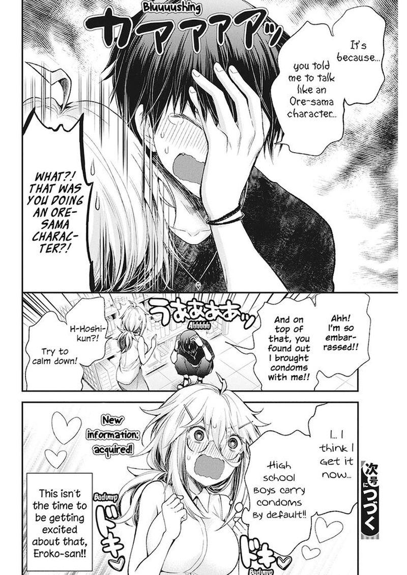 Shingeki No Eroko San 12 20