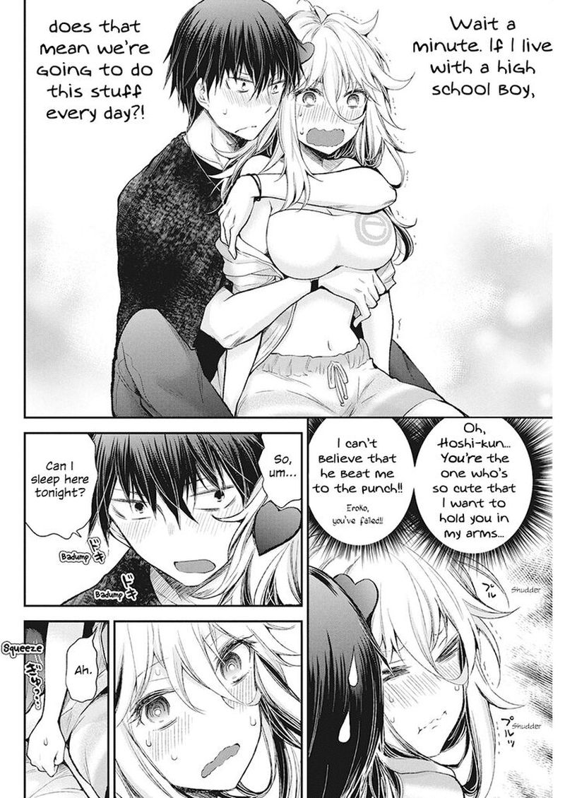 Shingeki No Eroko San 12 4