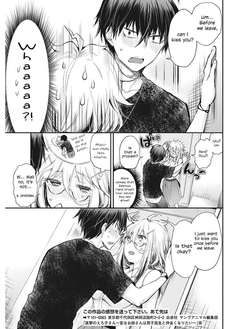 Shingeki No Eroko San 12 7