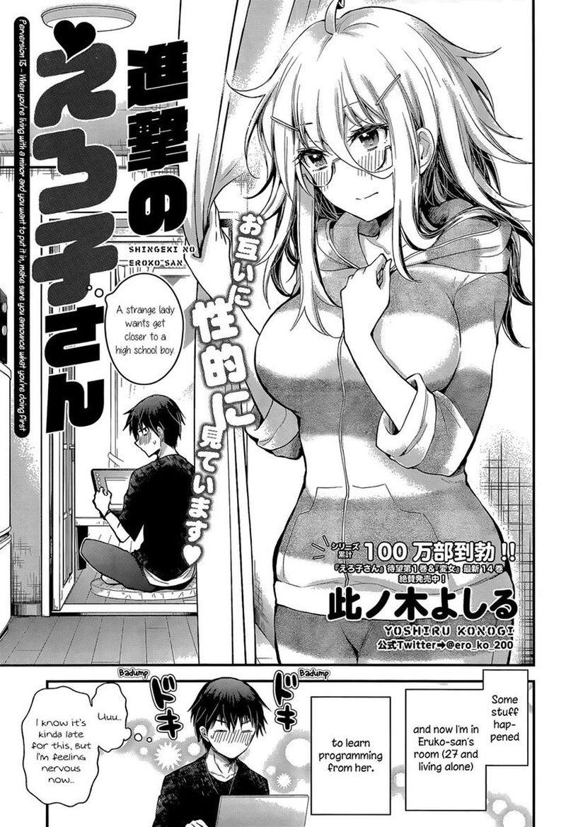 Shingeki No Eroko San 13 1