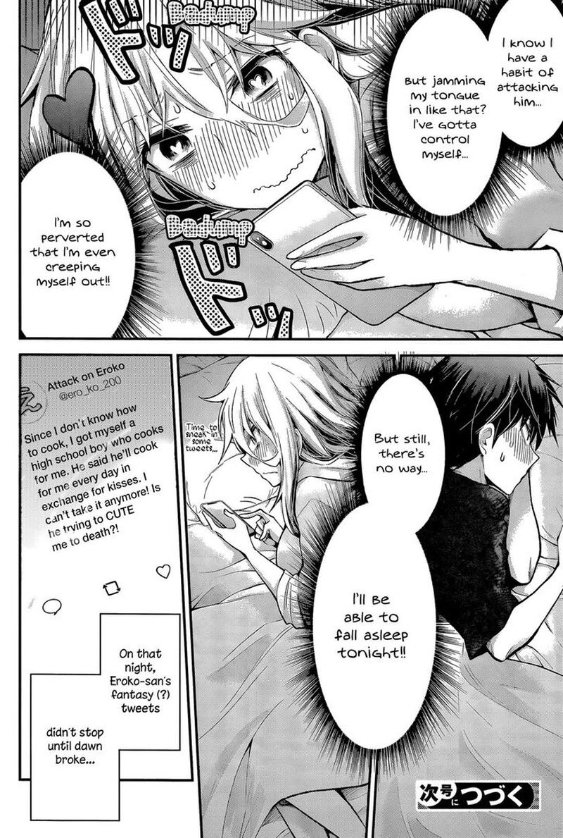 Shingeki No Eroko San 13 20
