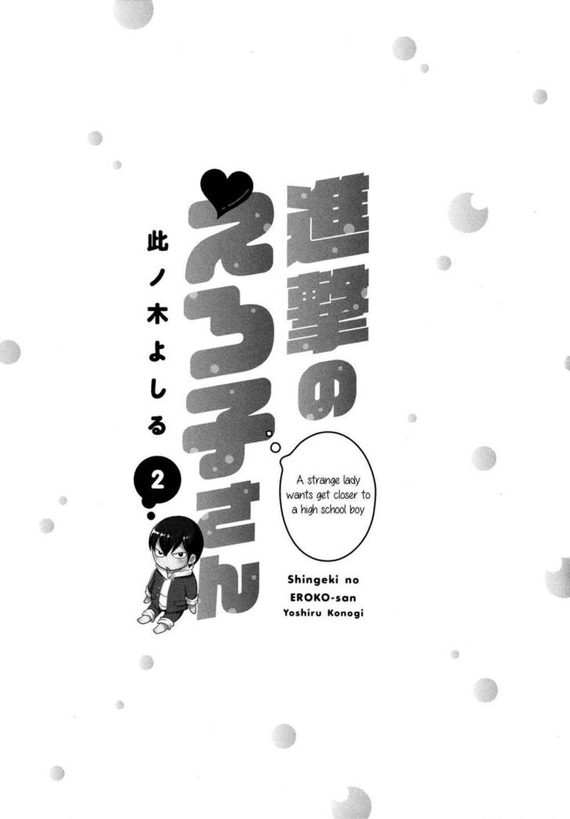 Shingeki No Eroko San 14 24
