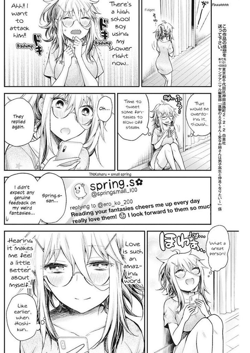 Shingeki No Eroko San 15 11