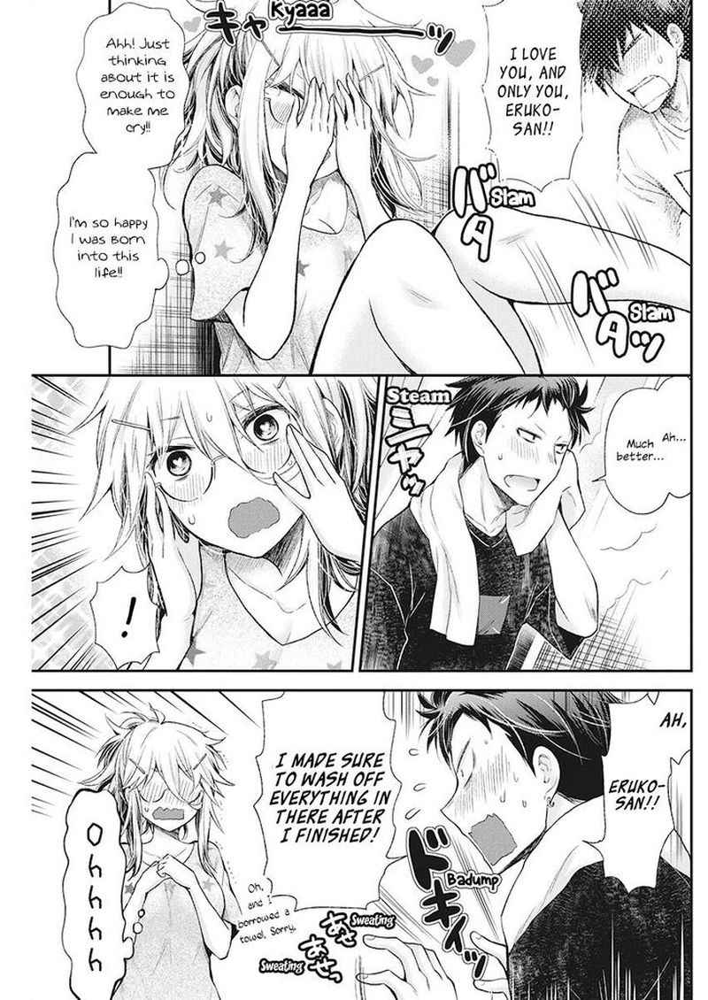 Shingeki No Eroko San 15 12