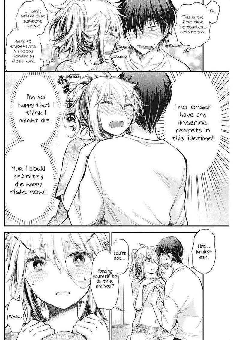 Shingeki No Eroko San 15 3