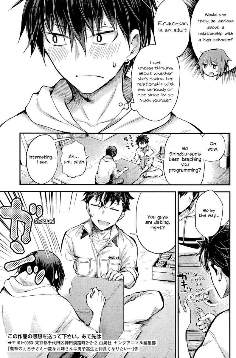 Shingeki No Eroko San 16 10