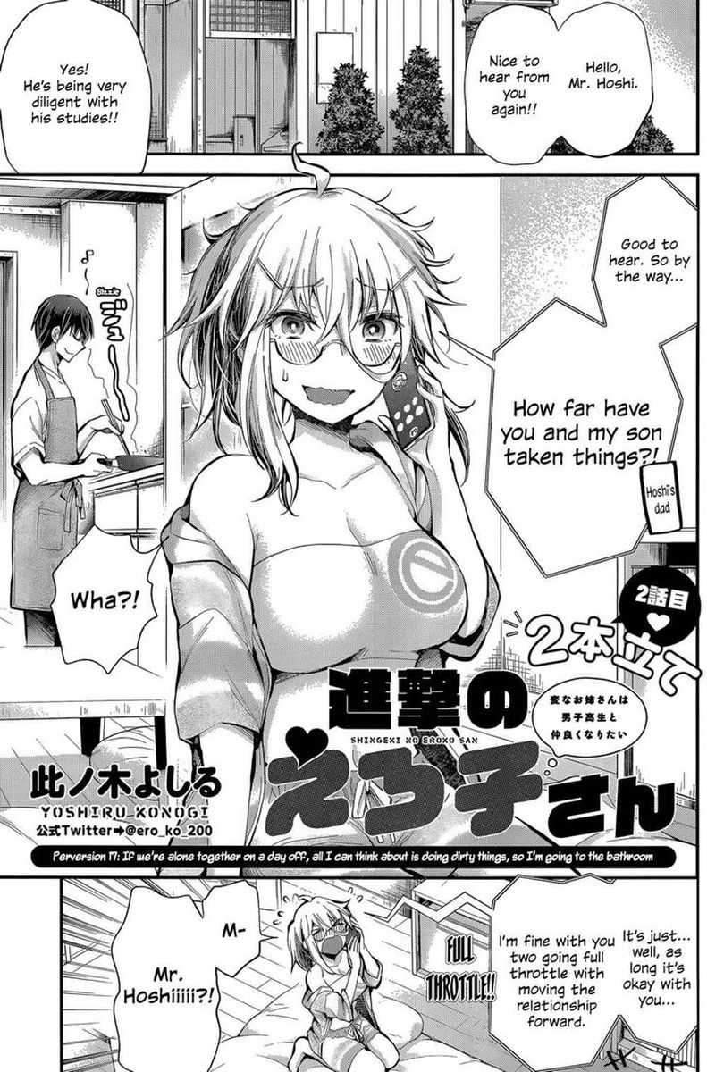 Shingeki No Eroko San 17 1