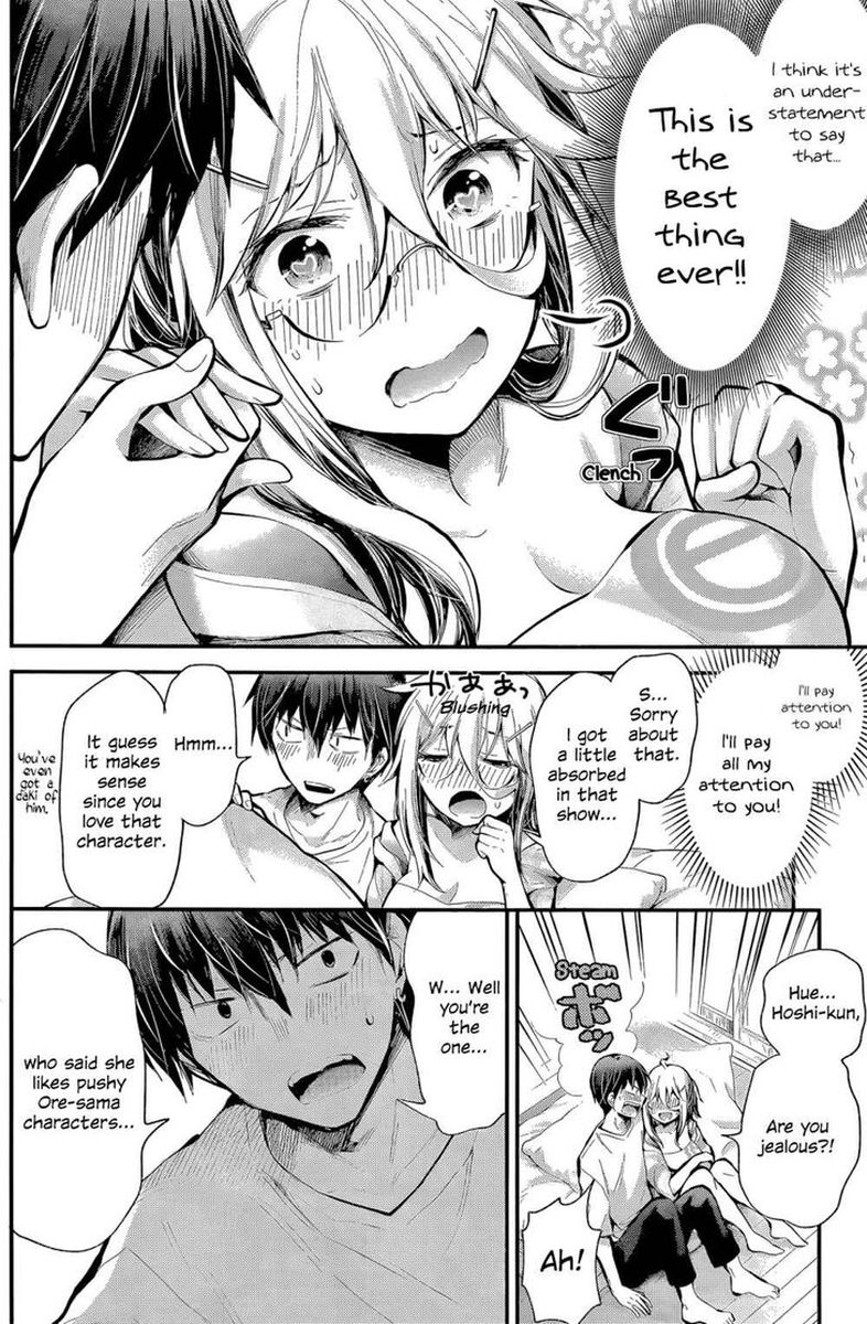 Shingeki No Eroko San 17 14