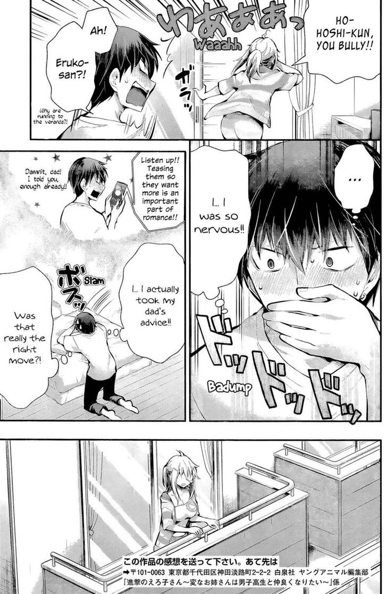 Shingeki No Eroko San 17 19