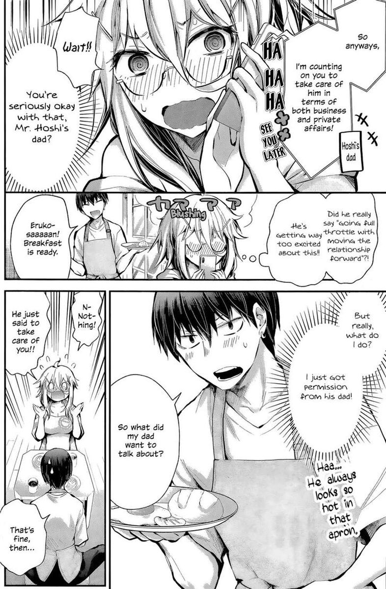 Shingeki No Eroko San 17 2