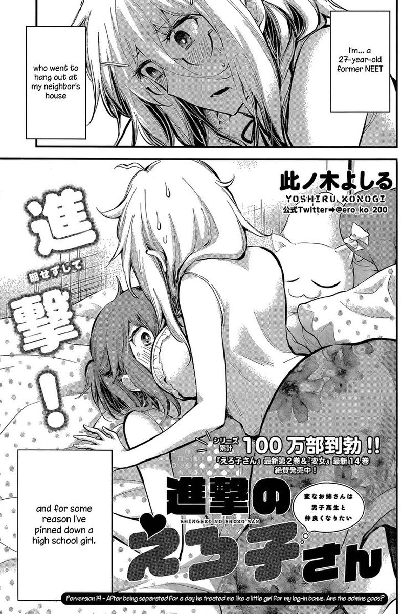 Shingeki No Eroko San 19 1