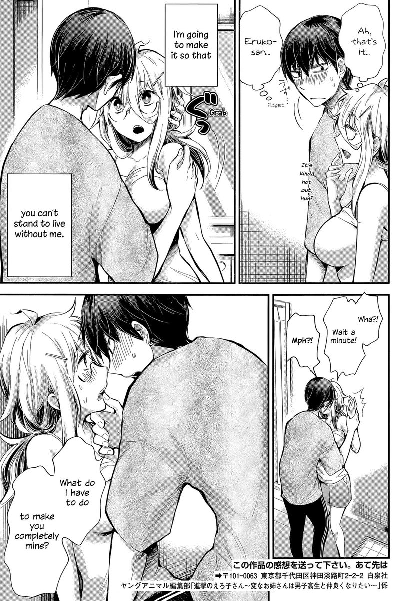 Shingeki No Eroko San 22 17