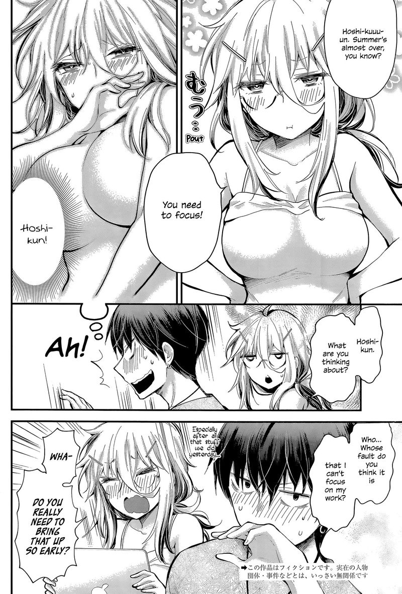 Shingeki No Eroko San 22 2