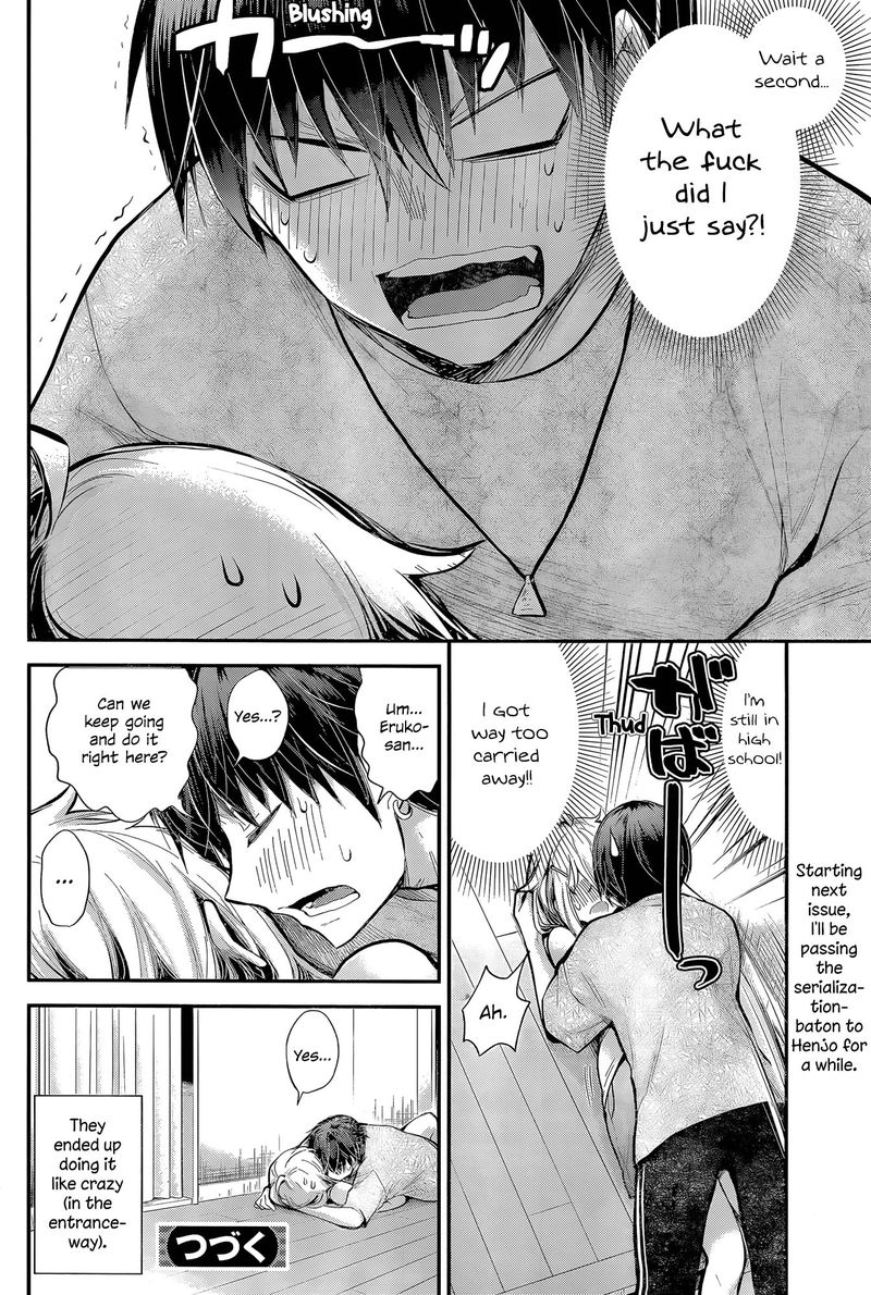 Shingeki No Eroko San 22 20