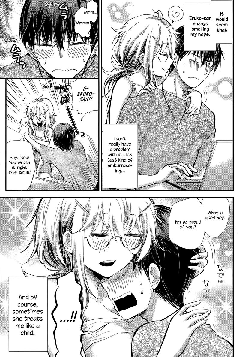 Shingeki No Eroko San 22 5