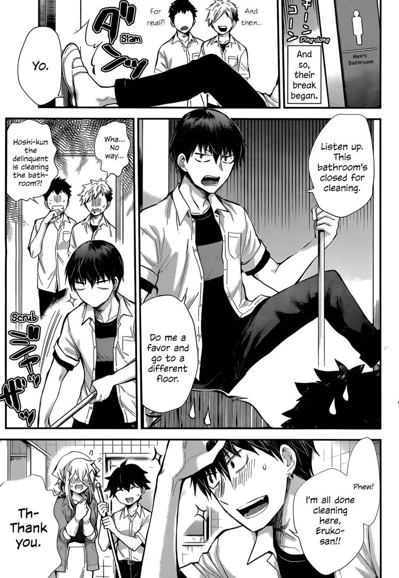 Shingeki No Eroko San 24 11