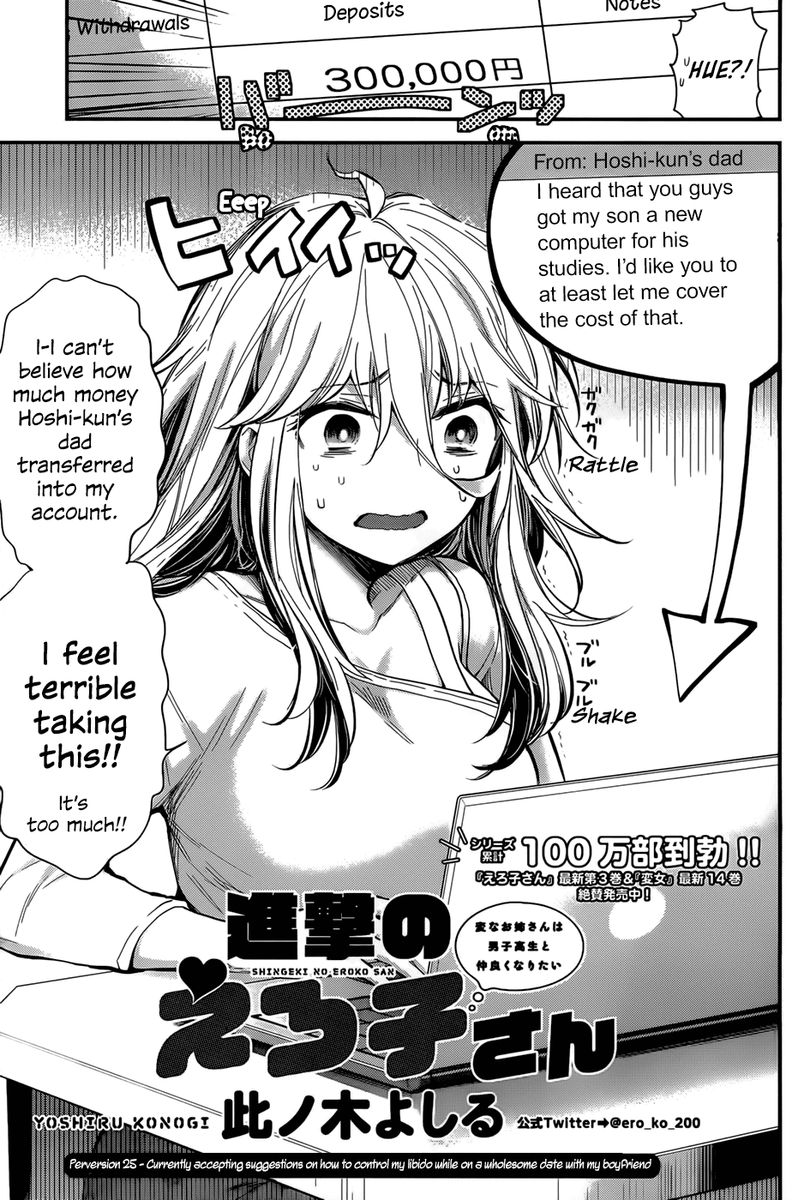 Shingeki No Eroko San 25 1