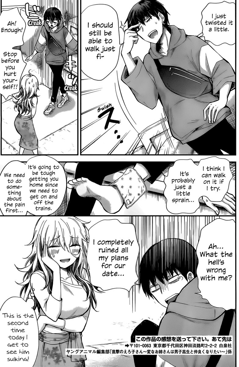Shingeki No Eroko San 25 17