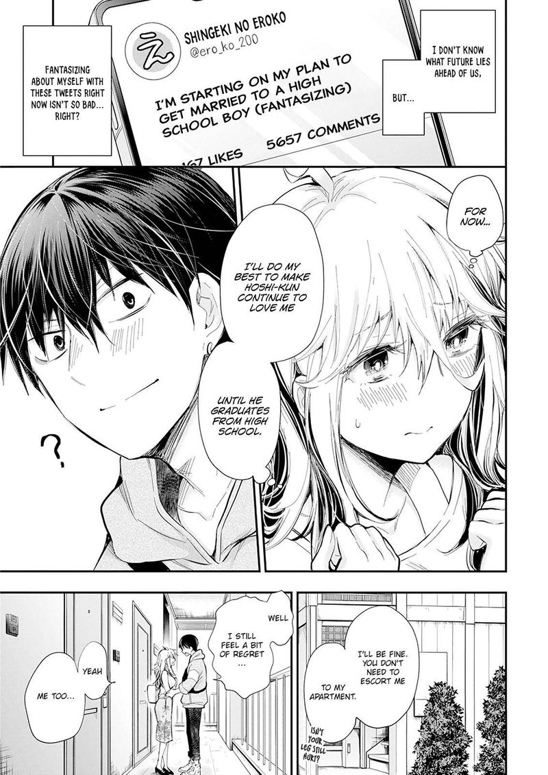 Shingeki No Eroko San 26 19