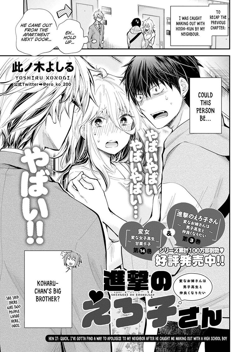 Shingeki No Eroko San 27 1