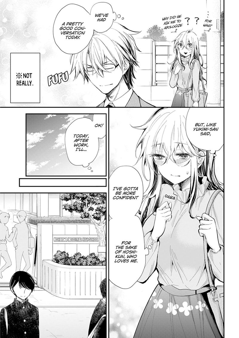 Shingeki No Eroko San 29 12