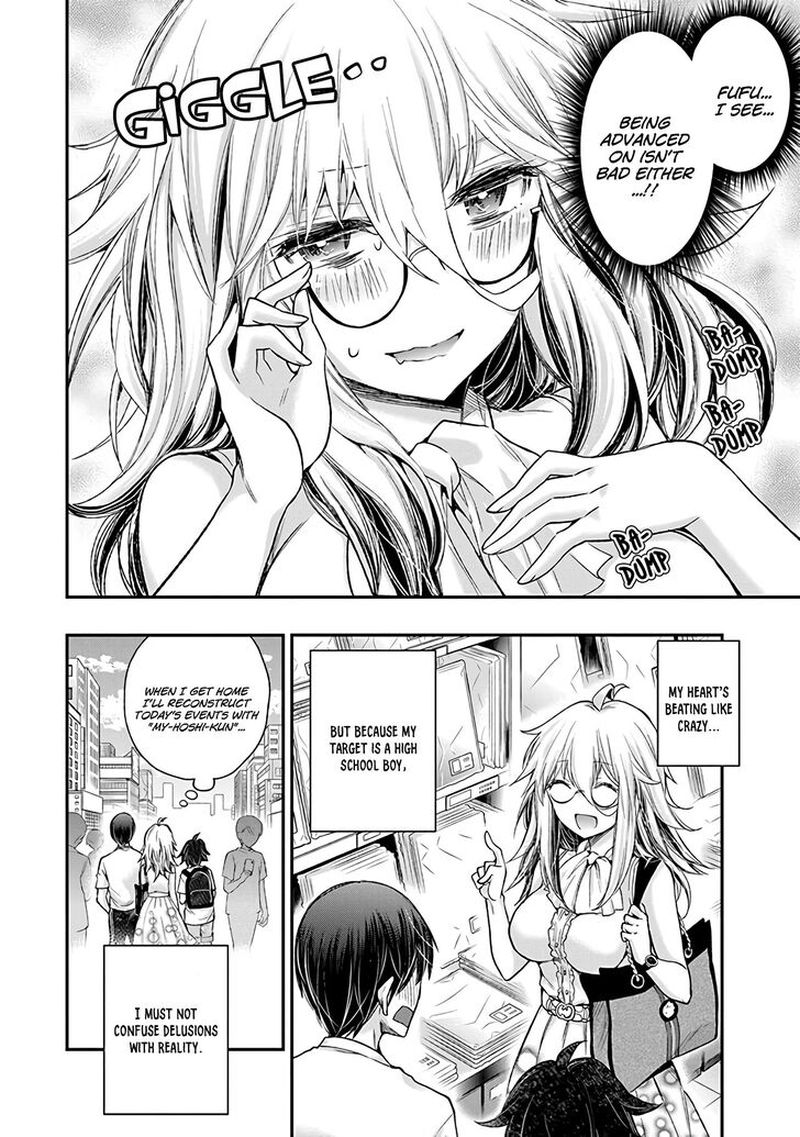 Shingeki No Eroko San 3 20