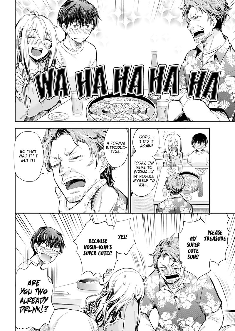 Shingeki No Eroko San 31 12