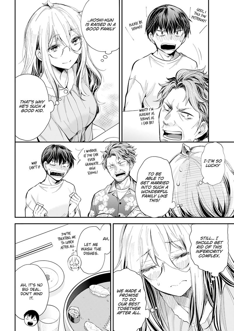 Shingeki No Eroko San 31 14