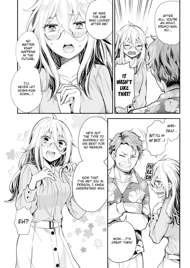 Shingeki No Eroko San 31 17