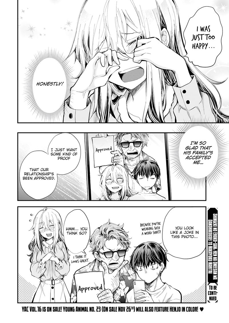 Shingeki No Eroko San 31 20