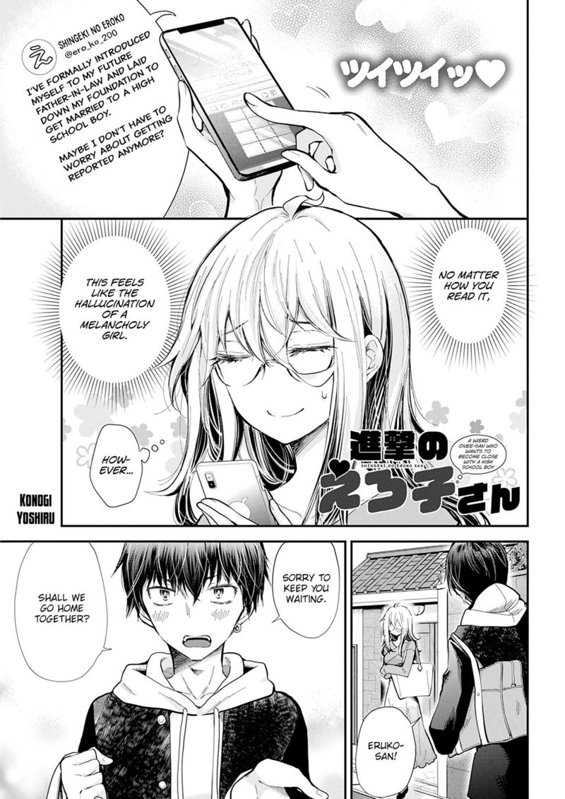 Shingeki No Eroko San 32 1